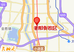 晋阳街校区