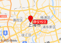 静安校区