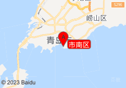 市南区