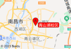 青山湖校区
