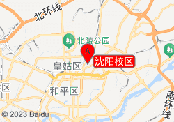 沈阳校区
