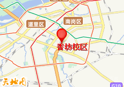 哈尔滨高途留学香坊校区