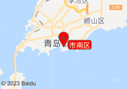 市南区