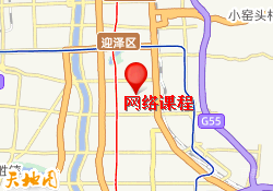 太原高途雅思网络课程
