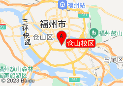 仓山校区