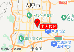 小店校区