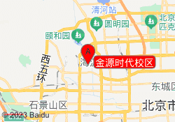 金源时代校区