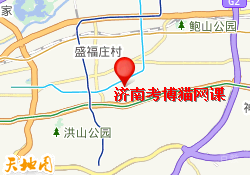 济南考博猫-济南考博猫网课