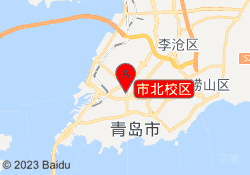 市北校区