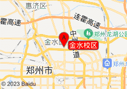 金水校区