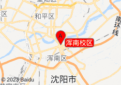 浑南校区