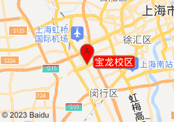 宝龙校区