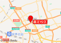 嘉定校区