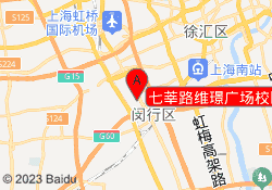 七莘路维璟广场校区