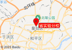 省实验分校