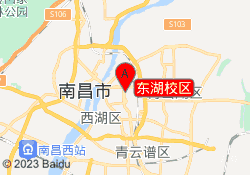 东湖校区