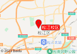 松江校区