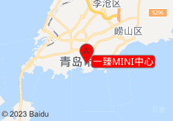 一臻MINI中心