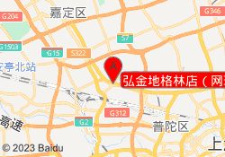 弘金地格林店（网球）