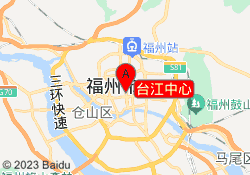 台江中心