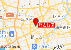 静安校区