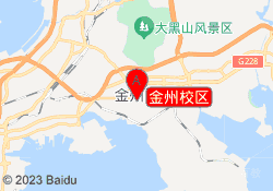 金州校区