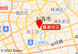 嘉善校区