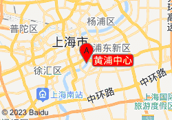 黄浦中心