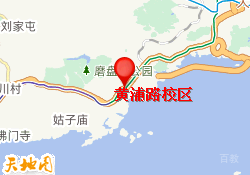 黄浦路校区‌