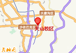 乌鲁木齐樱桃树国际教育-天山校区