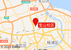 宝山校区