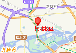 松北校区