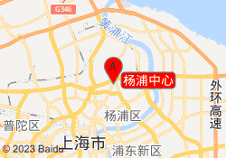 杨浦中心