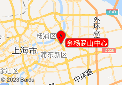 金杨罗山中心