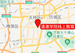 清港学院线上教育
