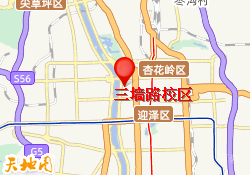 太原锐思教育三墙路校区