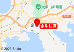 金州校区