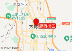 府西校区