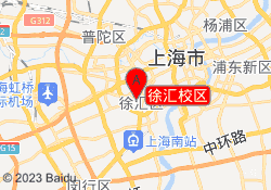徐汇校区