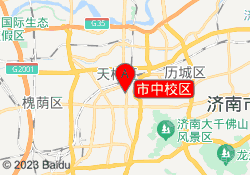 市中校区
