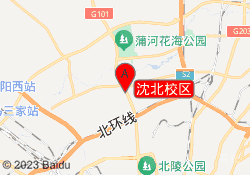 沈北校区