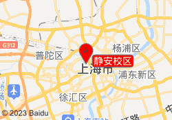 静安校区