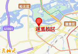 哈尔滨启德教育道里校区