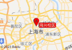 鸿兴校区
