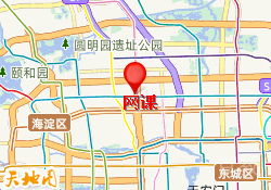 网课