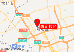 赢定校区
