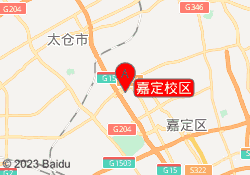 嘉定校区