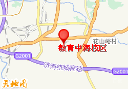 教育中海校区