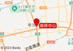 南桥中心