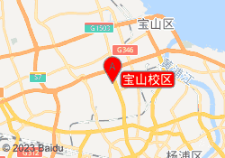 宝山校区